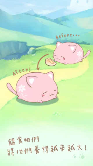 麻薯猫收藏完整版(麻糬猫收藏)v1.20210425.1 安卓版