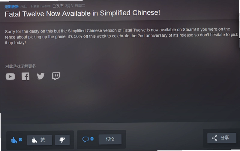 ����12��DEAD DOZENv1.0 �ƽ�������