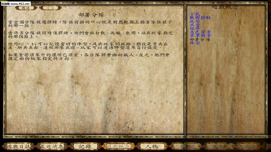 骑马与砍杀圣战
