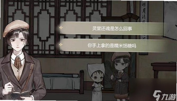 还魂尸传奇1.0 破解版