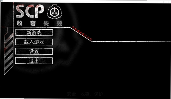 SCP-087���ֲ��������ѣ�v1.0 �����ƽ��