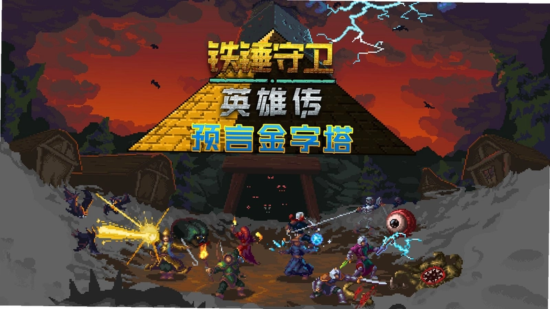 Ironhammer: Heroes1.0.0 �ƽ��