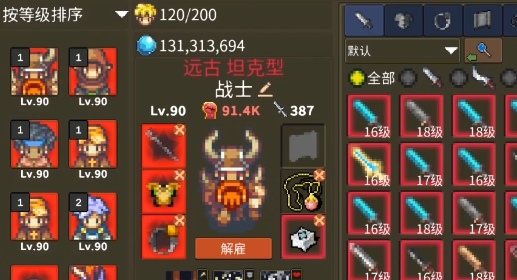 龙崖