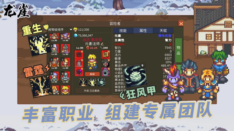 Dragon Cliffv1.2.6 中文版
