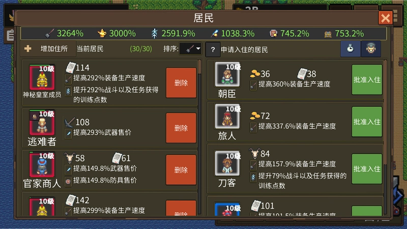Dragon Cliffv1.2.6 中文版