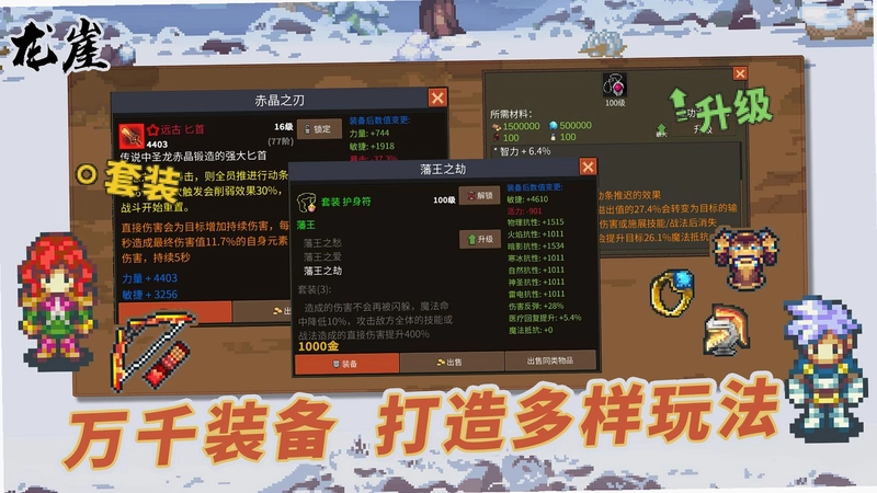 Dragon Cliffv1.2.6 中文版