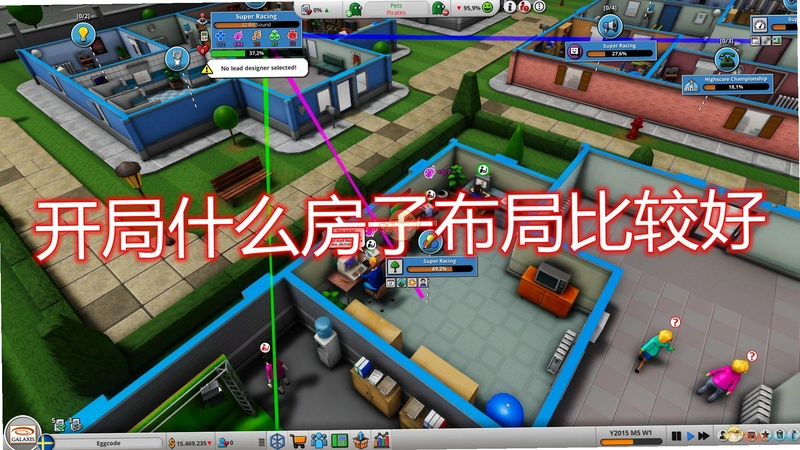 疯狂豪宅 Steam破解版v1.0 破解版