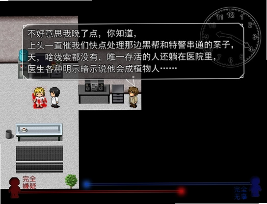 ��������Ӳ�̰�1.0.0 PC��Ϸ��