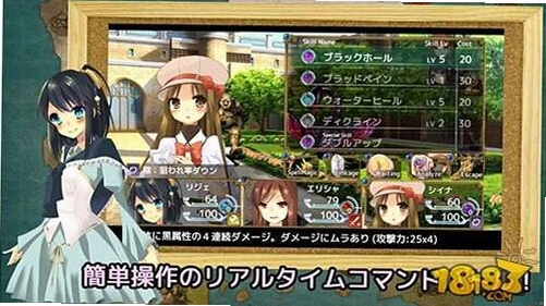 裂色的奇迹1.0 游戏下载