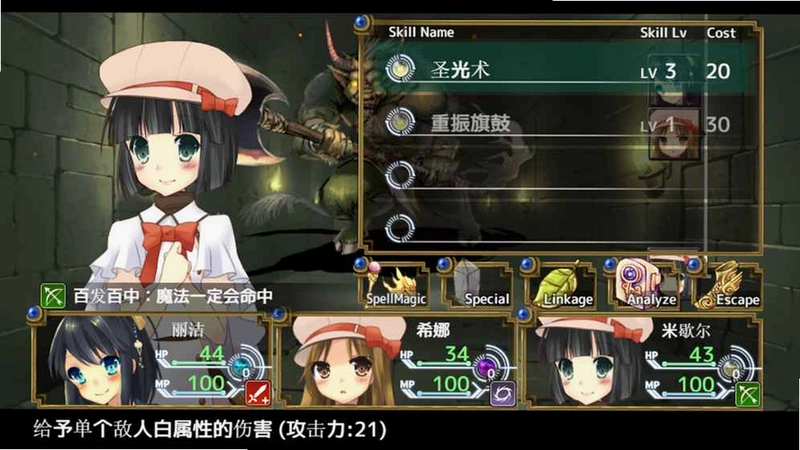 ��ɫ���漣������1.0 ���İ�