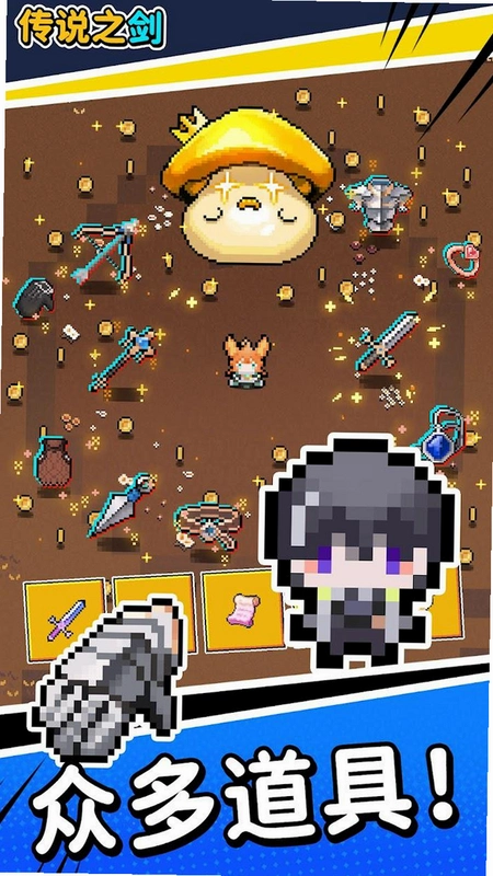 传说之手完美版1.0 单机游戏