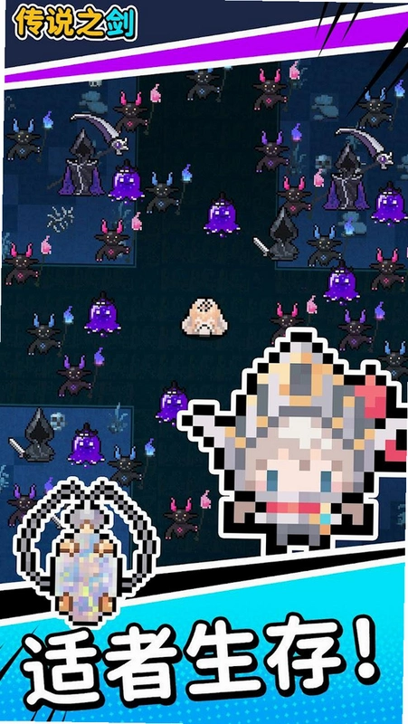 传说之手完美版1.0 单机游戏