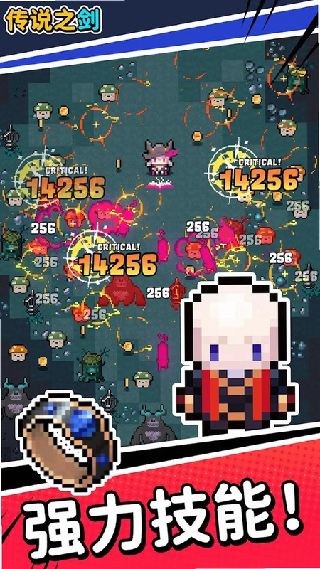 传说之手完美版1.0 单机游戏