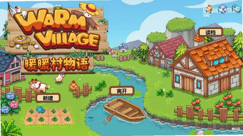 Warm Village1.0.0 PC版