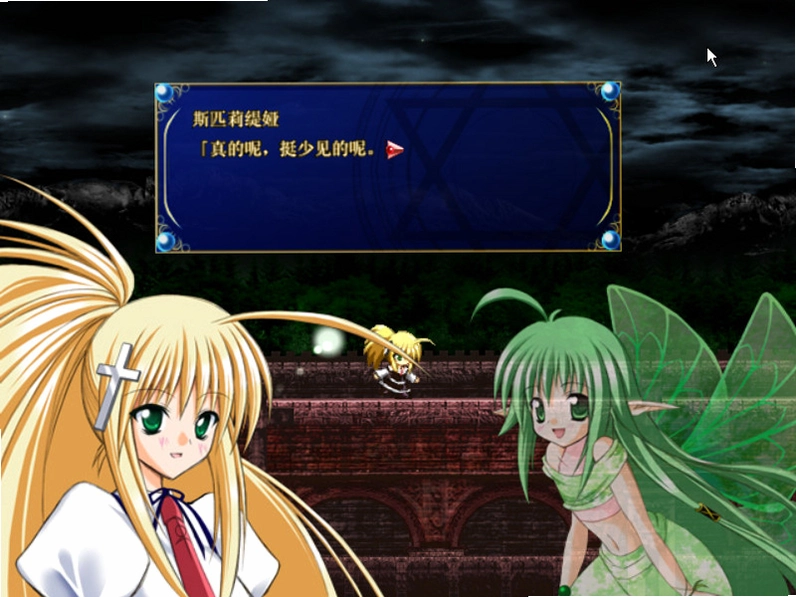 Ǿޱʮ��С���⴫v1.0 ���İ�