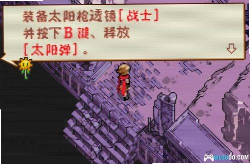 我们的太阳 GBA模拟器版1.0