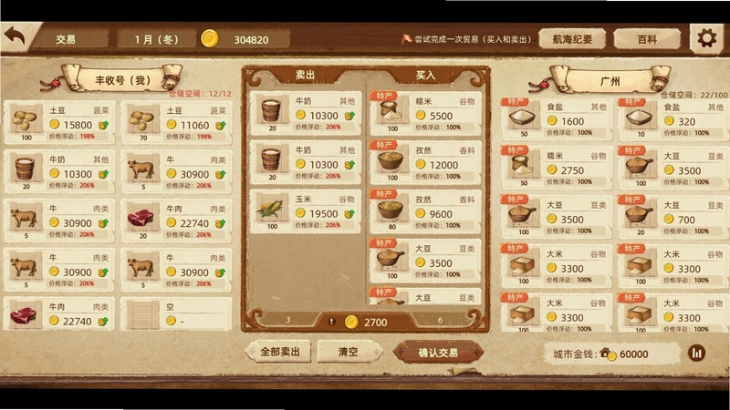 ��������1.0.0 �ƽ��