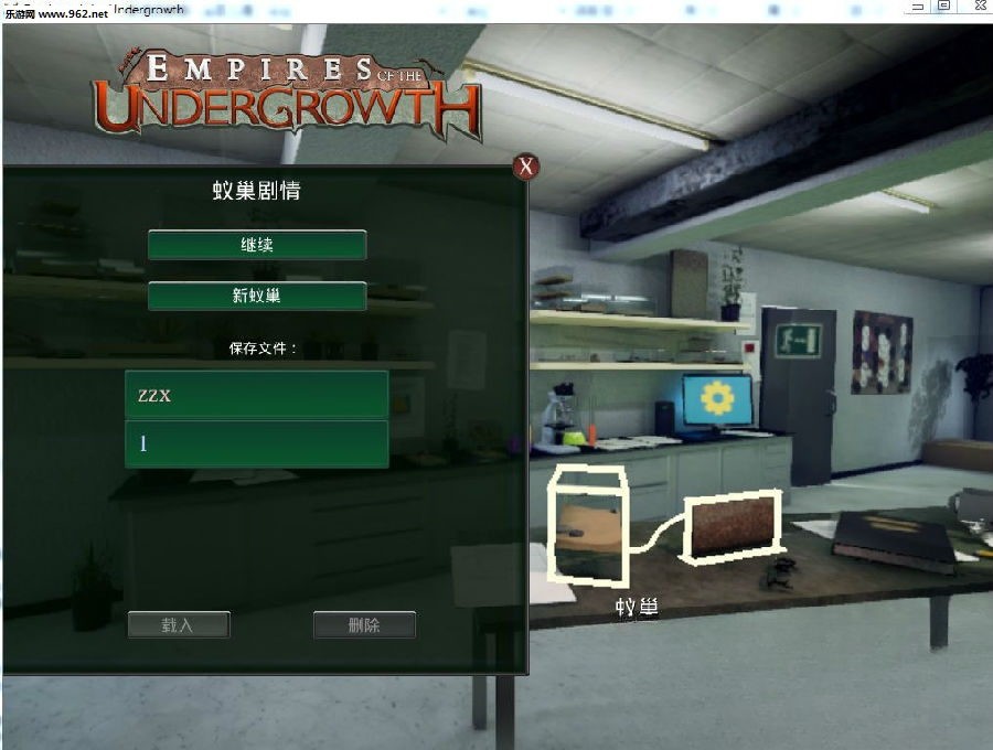 地下蚁国