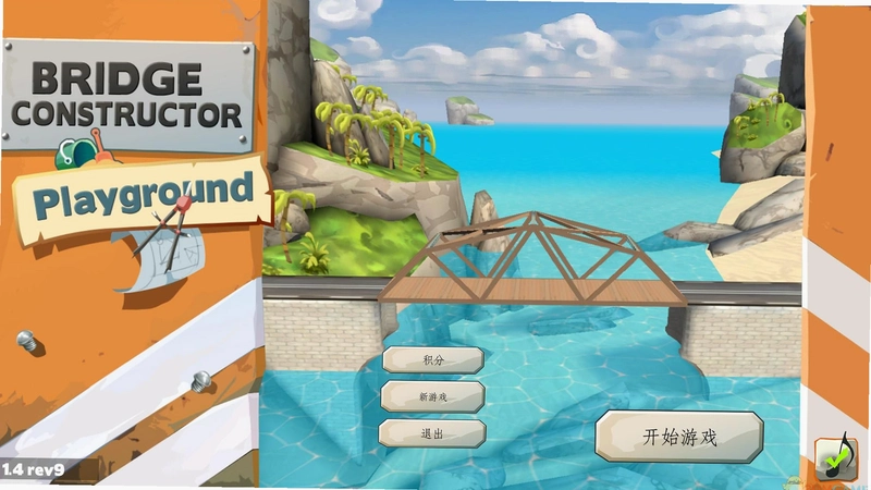 Poly Bridge ��������ʦv1.2 2026 ��Ѱ�