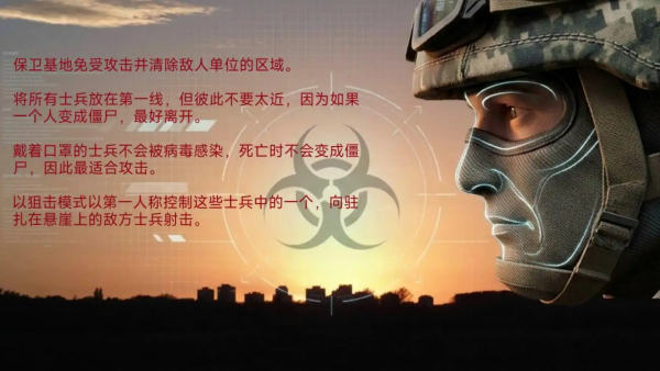 丧尸前线模拟器游戏v1.6.2 安卓版