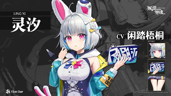 叛逆神魂电脑版v1.89 官方版