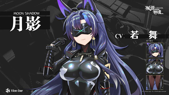 叛逆神魂电脑版v1.89 官方版