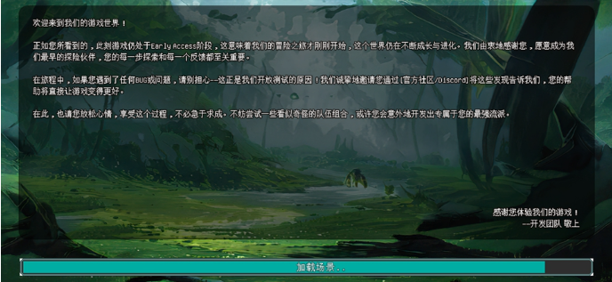 生态盒pc版v24172193 官方版