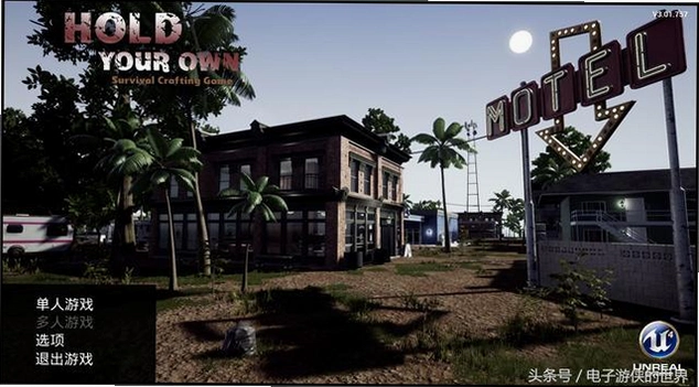 Hold Your Own ��������v1.0.0