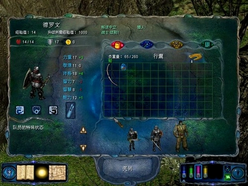 Pool of Radiance: The Ruin of Myth Drannor ��â֮��2������ħ���Ĵ�˵Ӳ�̰�