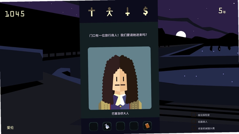 ��ȨŮ������ Reigns: Queenv1.0 �ƽ��