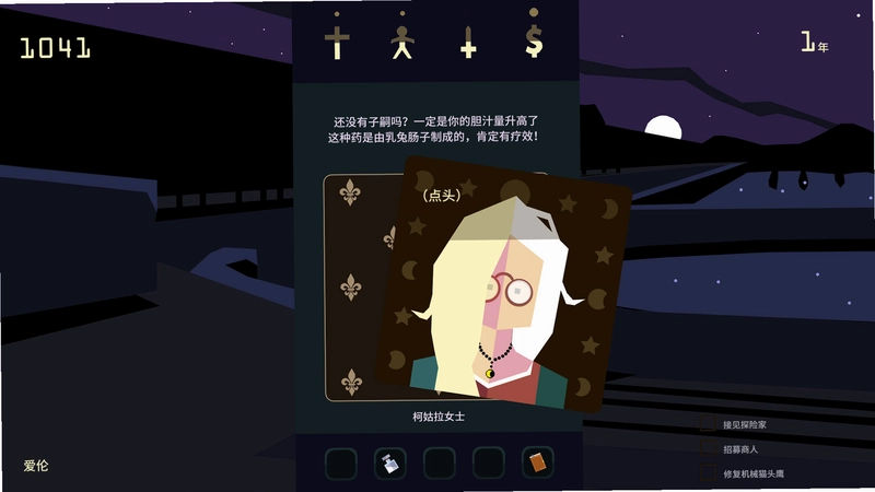 ��ȨŮ������ Reigns: Queenv1.0 �ƽ��