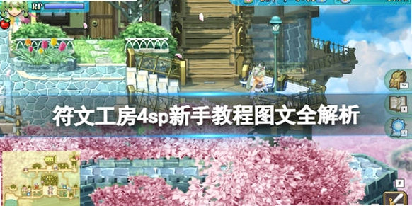 ���Ĺ���4S1.0.0 PC��