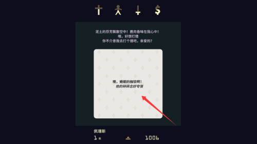 王权女王陛下