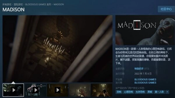 Madison���ѷ2026 �����ƽ��