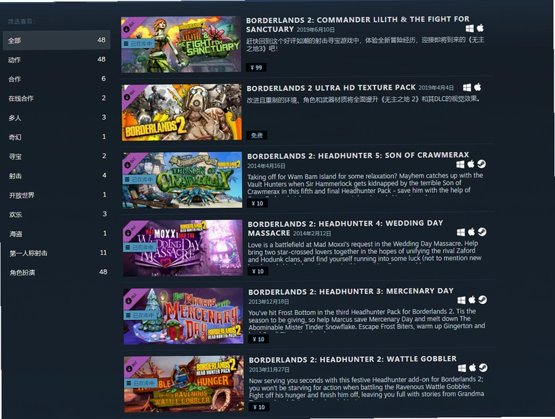 DLC����ս DLC Quest1.0.0