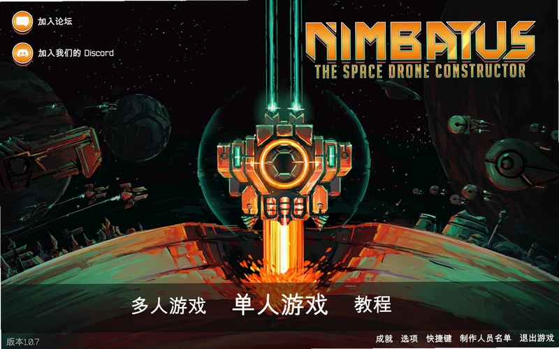 Nimbatus ̫�����˻�����1.4.0 �ƽ��