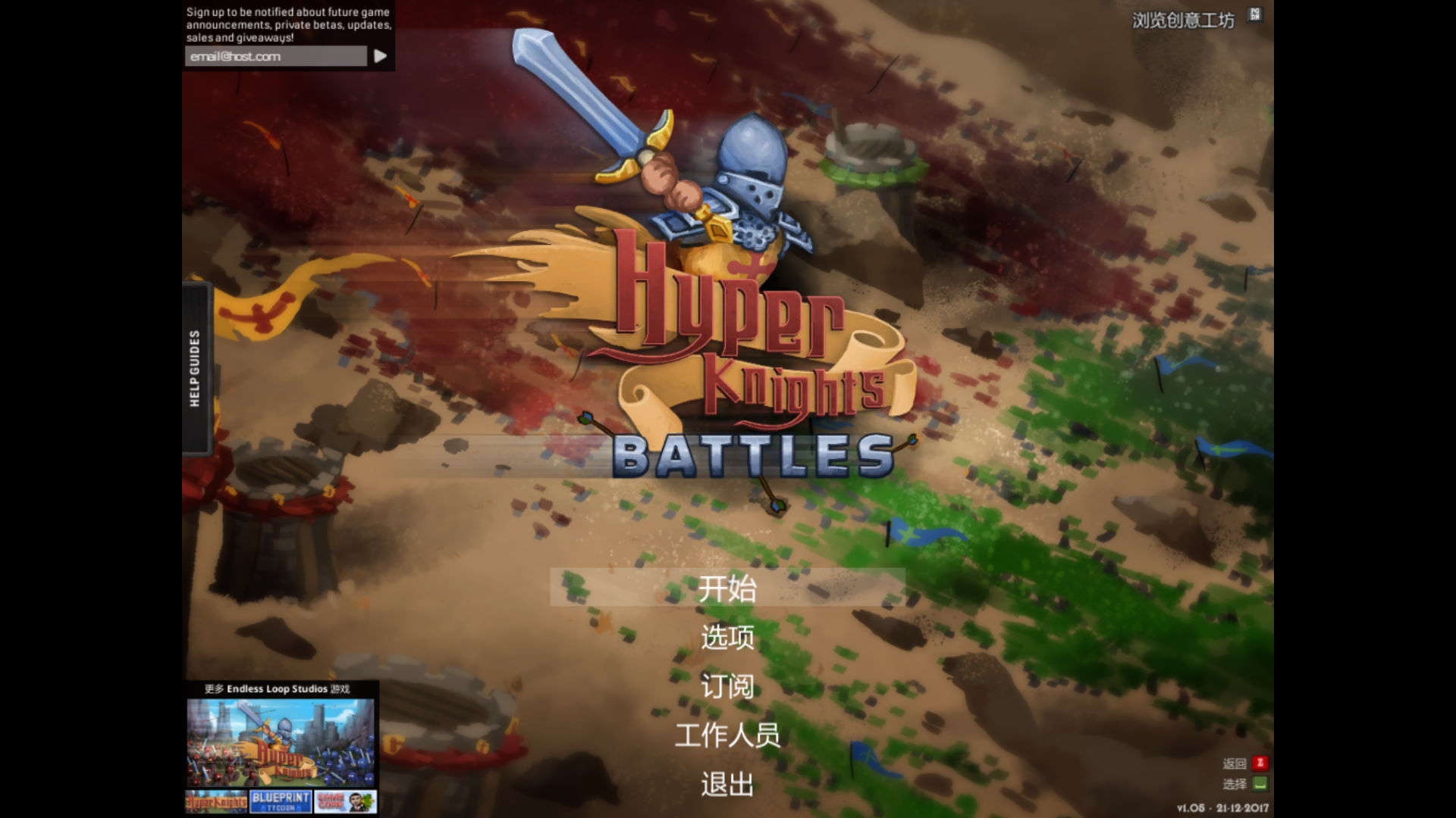������ʿ��ս�� Hyper Knights: Battles1.0.0 ���İ�