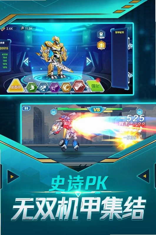 ���߻���Rush Roverv1.0 ������Ϸ