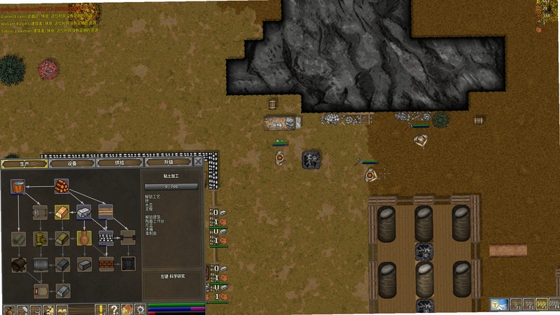 First Feudal ��һ���v1.0.0