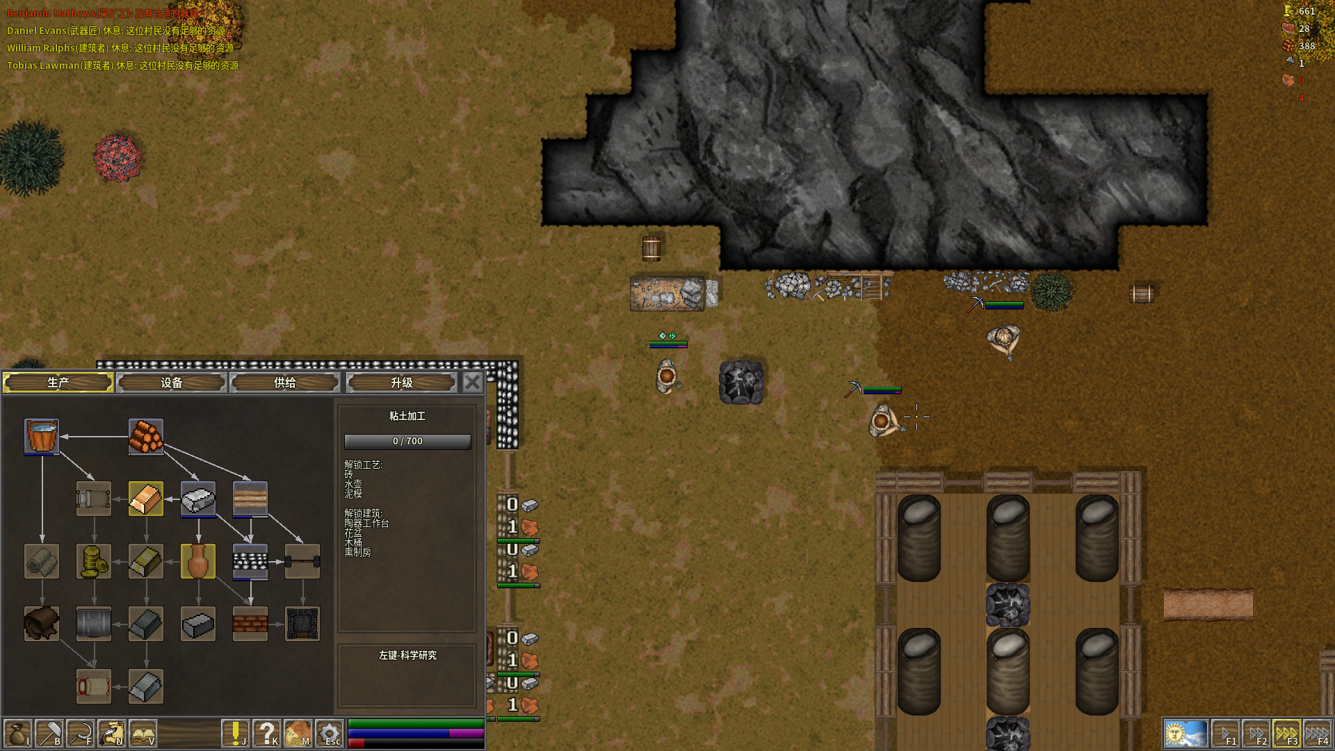 First Feudal 第一领地v1.0.0