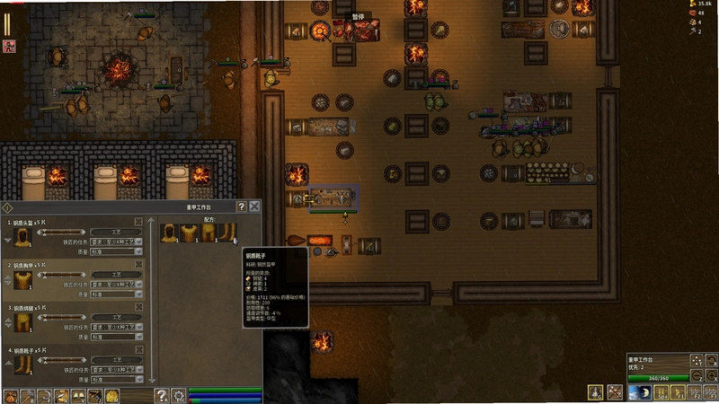 First Feudal ��һ���v1.0.0