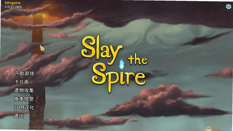 ɱ¾���� Slay the Spire2026����Ӳ�̰�