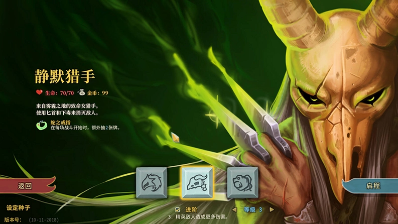 ɱ¾���� Slay the Spire2026����Ӳ�̰�