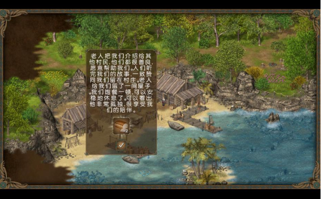 王国英雄2电脑版v1.3.11 官方版