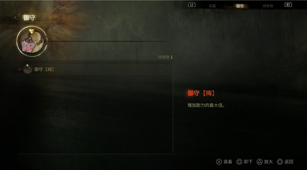 寂静岭Fpc版v1.2.382755 最新版