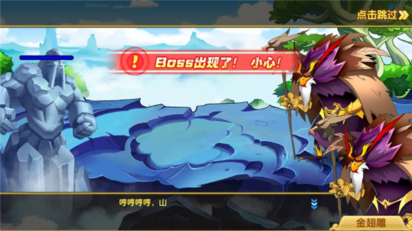葫芦娃保卫战手机游戏v0.1 安卓版