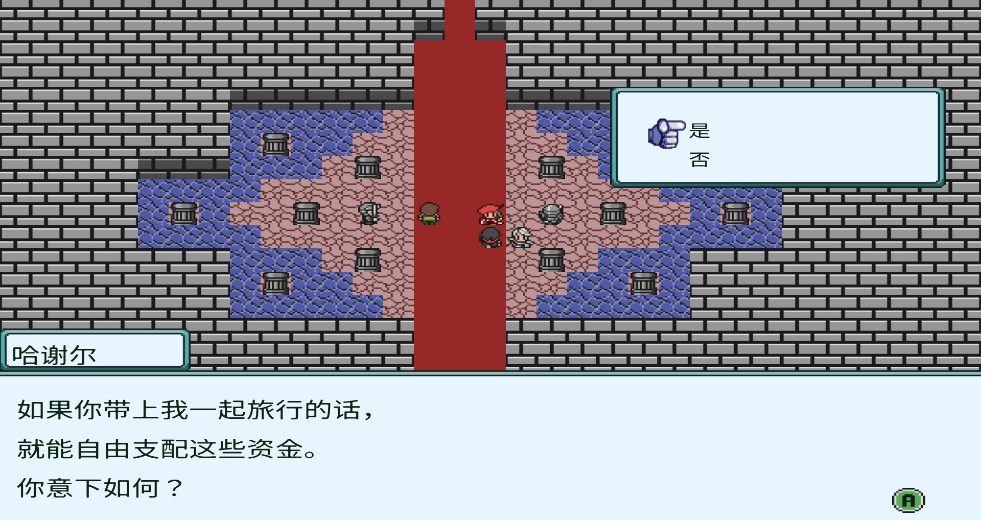 ����ð���⴫ Ӣ���ⰲװ��v1.0 �ⰲװ��