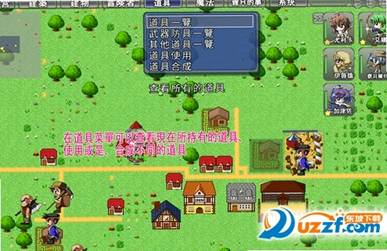 Village of Adventurers 2 ð���ߴ�ׯ21.0.0