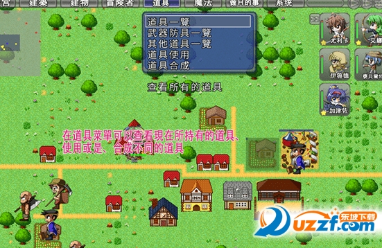 Village of Adventurers 2 ð���ߴ�ׯ21.0.0