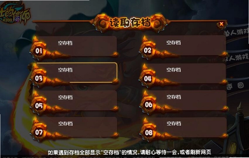 ����֮ս5����ʿ����1.0 �����ƽ��